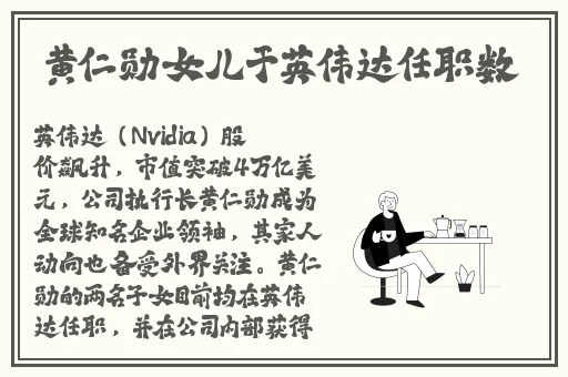 一小孩半夜喂女孩吃钢筋