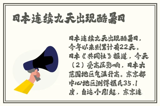 OL枫可怜和超讨厌上司出差